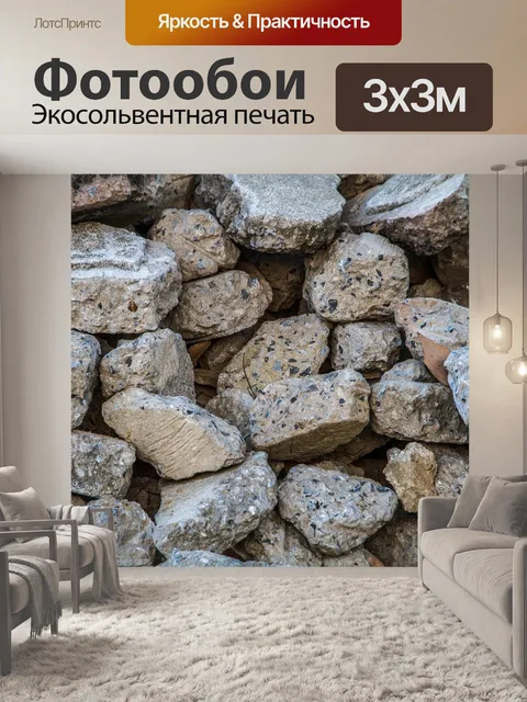 Фотообои Кирпич
