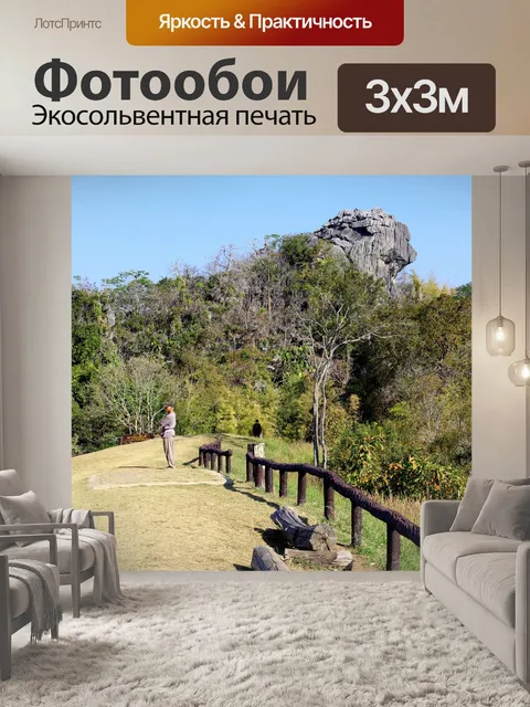 Фотообои Вид на Дой Самер Дао на Шри Нан