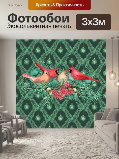 Фотообои Красные кардиналы и узор снежинки