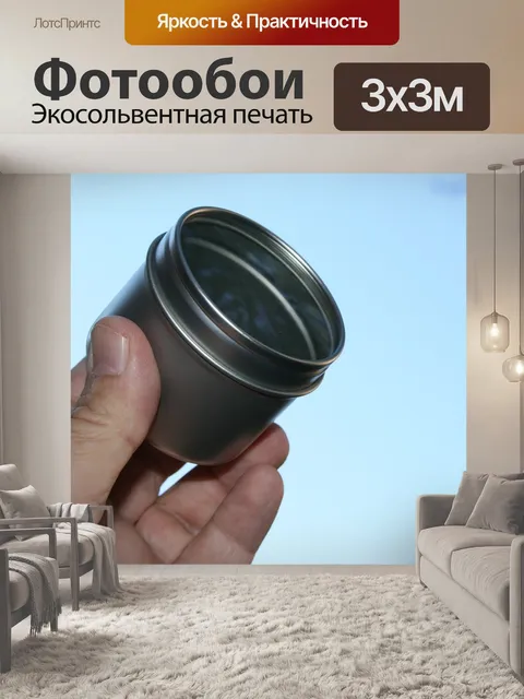Фотообои Банка для специй