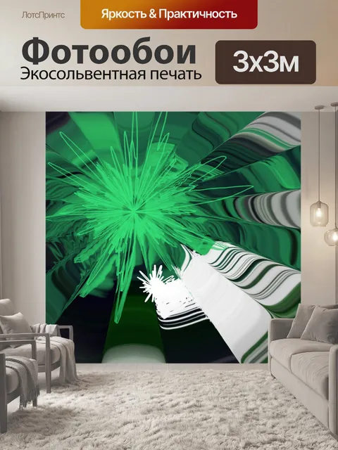 Фотообои бело-зеленое искусство