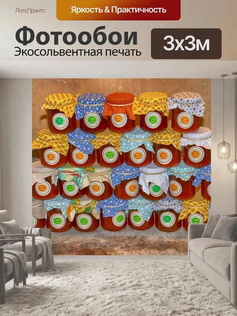 Фотообои Джемы