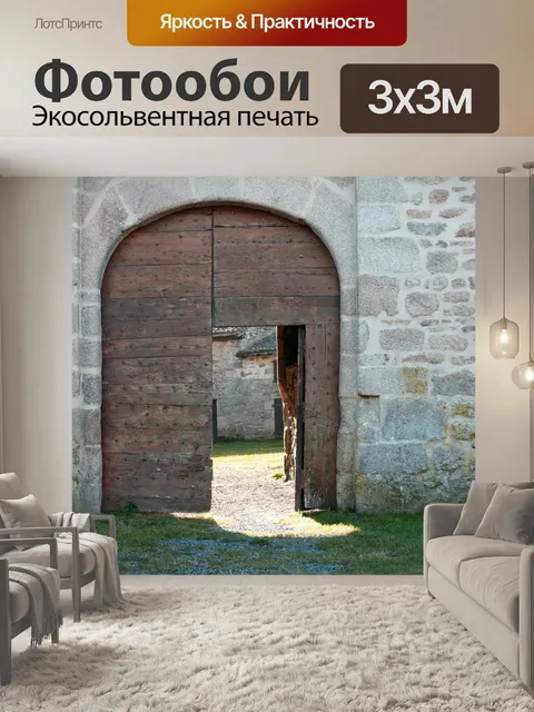 Фотообои Старые двери