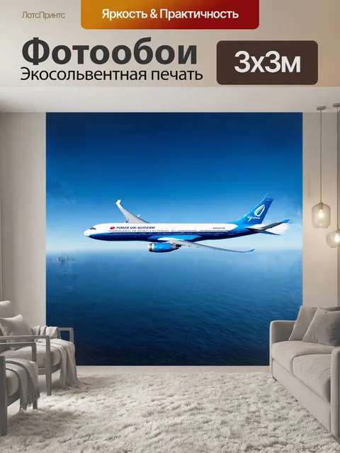 Фотообои огромный боинг 777 китайских южных авиалиний парит высоко над океаном