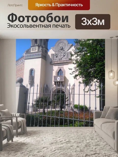 Фотообои Выставочный павильон