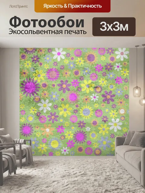 Фотообои Старинные цветочные фон