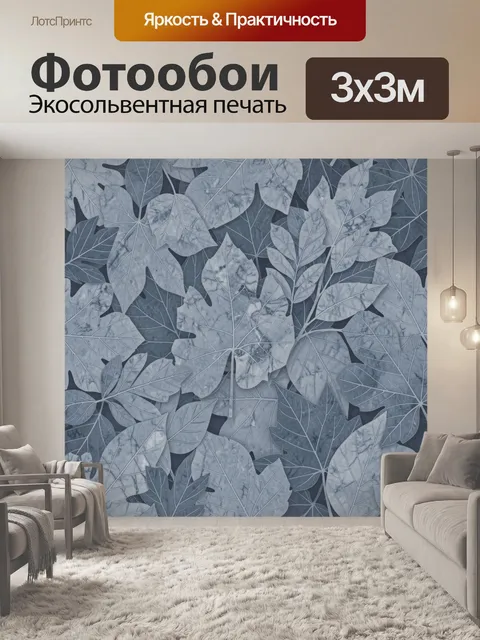Фотообои Паттерн листвы из графитовых листьев