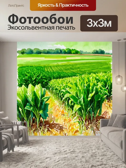 Фотообои зеленые в стиле акварельный зеленые