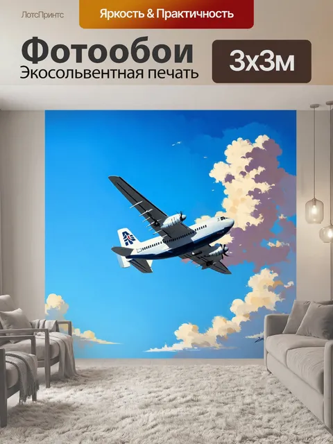 Фотообои пассажирский самолет поднимается в ясное синее небо