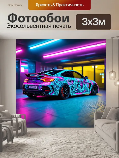 Фотообои машина в стиле искусство татуировки