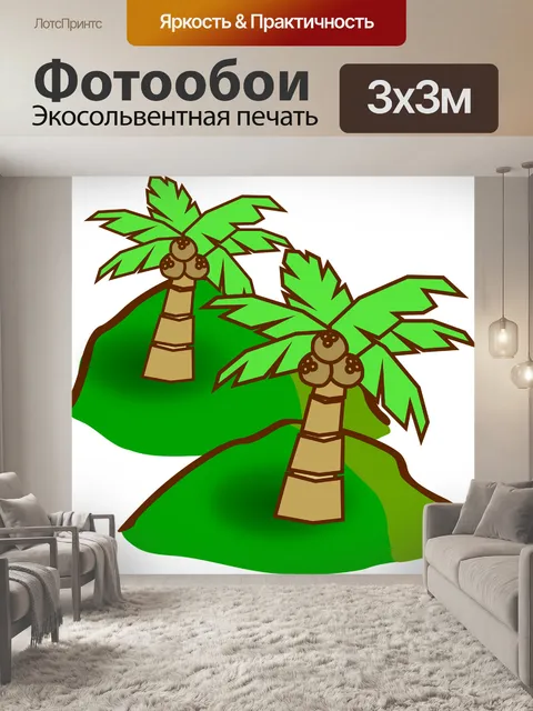 Фотообои Значок карты