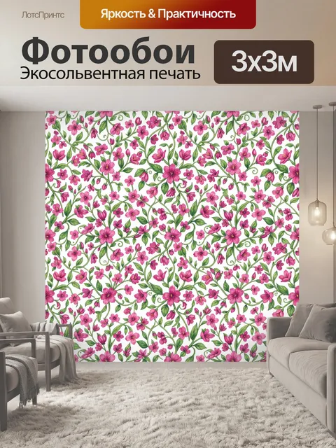 Фотообои Розовые цветы на светлом фоне