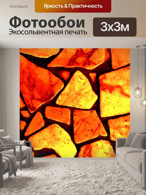 Фотообои Оранжевый мрамор предпосылки