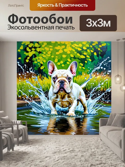 Фотообои французский бульдог, плещущийся в воде ручья при весеннем дожде