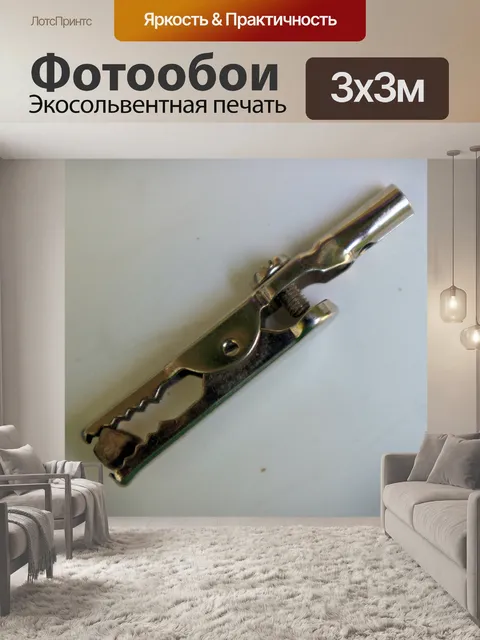 Фотообои крокодил