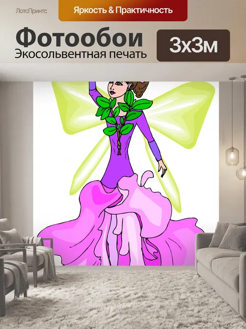 Фотообои Феи 14