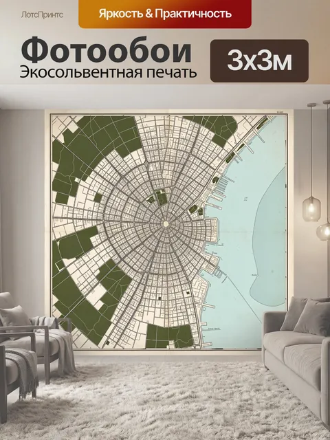 Фотообои Схема прибрежного города
