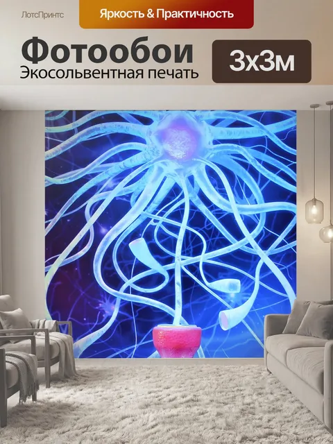 Фотообои Ядро