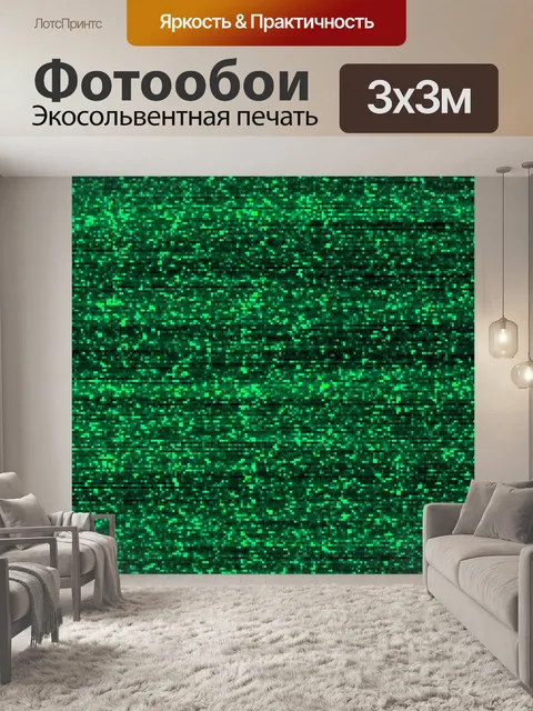 Фотообои Pixel шаблон 04