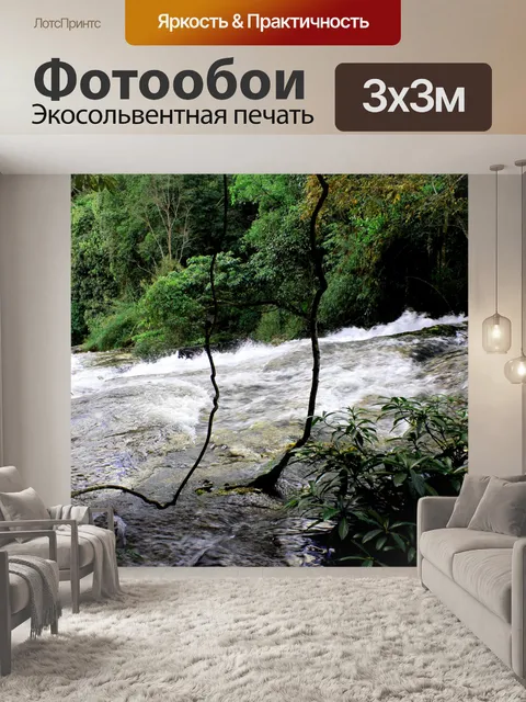Фотообои Водопад Pha Dok Xu, Мэй Кланг Луанг