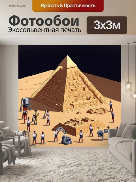 Фотообои египет в стиле изометрическая аниме