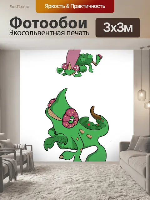 Фотообои Монстров