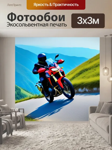 Фотообои мотоциклист, преодолевающий крутые склоны
