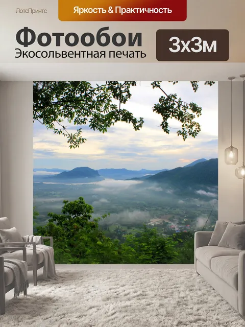 Фотообои Фу Тхок Чианг Хан, Лоэй Таиланд