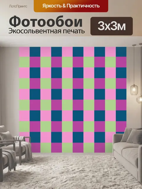 Фотообои Розовый Бирюзовый Лайм Орхидея шаблон