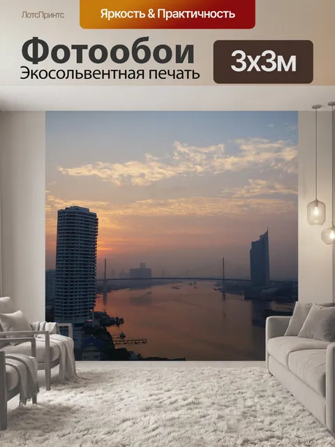 Фотообои Здание