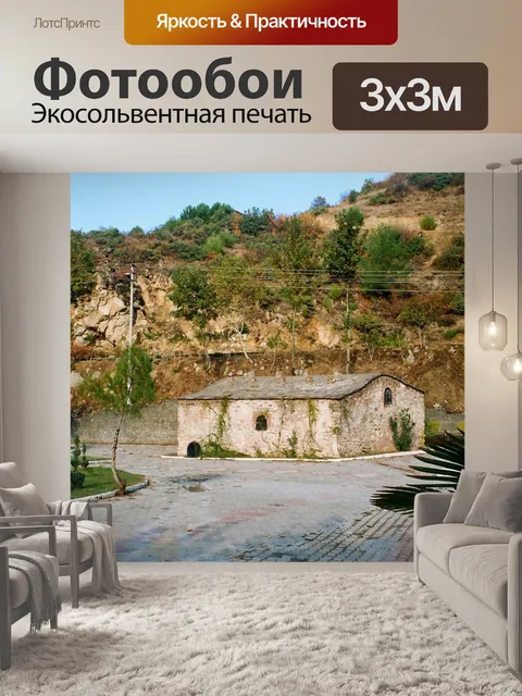 Фотообои Римская баня