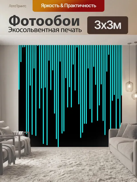 Фотообои Голубые синие капли узор фона