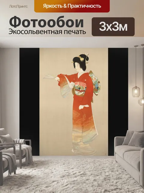 Фотообои Японский винтажный арт-постер