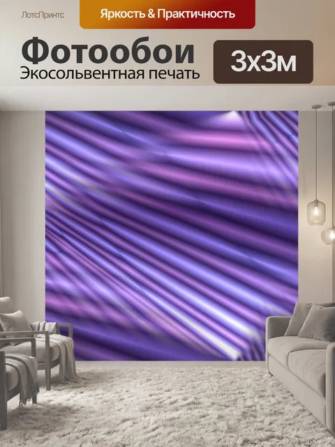 Фотообои Аннотация Беспорядок 79