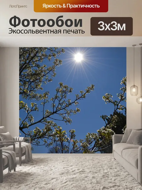 Фотообои Весна