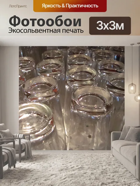 Фотообои Сушка стекла большой / маленький
