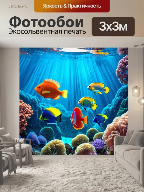 Фотообои природа в стиле рисунка красками