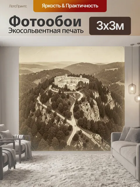 Фотообои Исторический комплекс на утесе