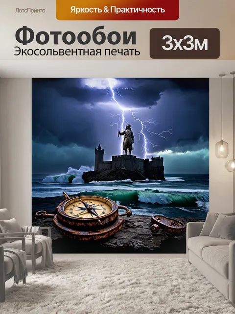 Фотообои статуя джека воробья высится на утёсе, окруженном штормовым океаном