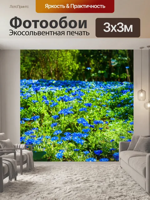 Фотообои синий цветочный сад, усыпанный яркими синими цветами, и устрашающими тенями от странных растений