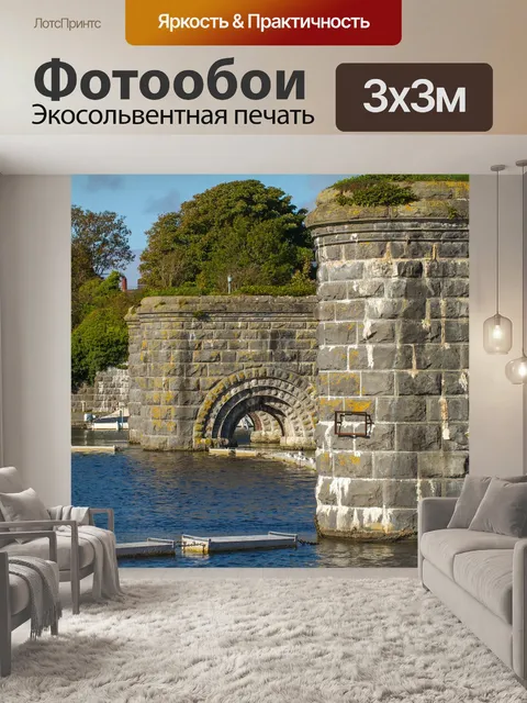 Фотообои Старый