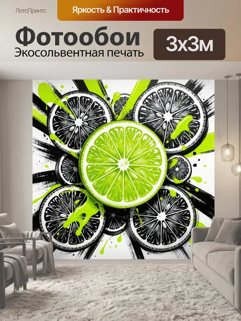 Фотообои Цитрусовые с неоновыми брызгами