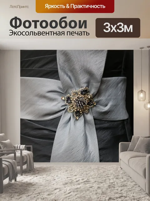 Фотообои Поклон