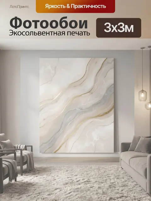 Фотообои Абстрактный мрамор с золотыми прожилками