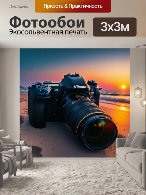 Фотообои закатные фотосессии