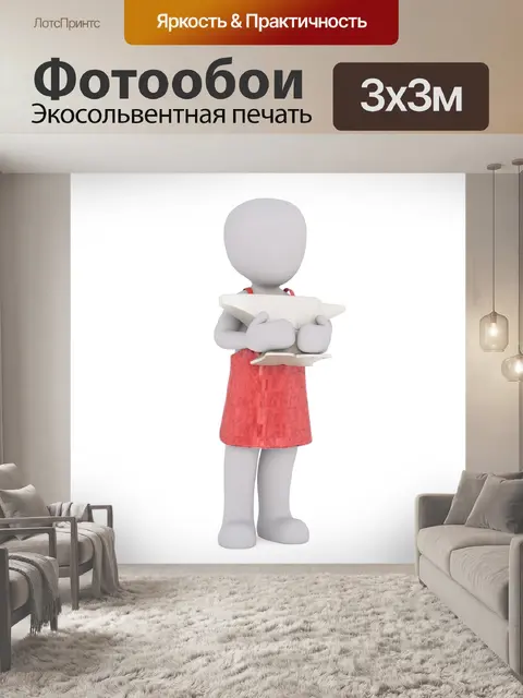 Фотообои Кузнец