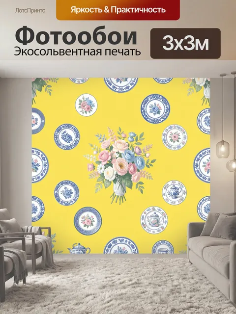 Фотообои Букет в центре среди медальонов