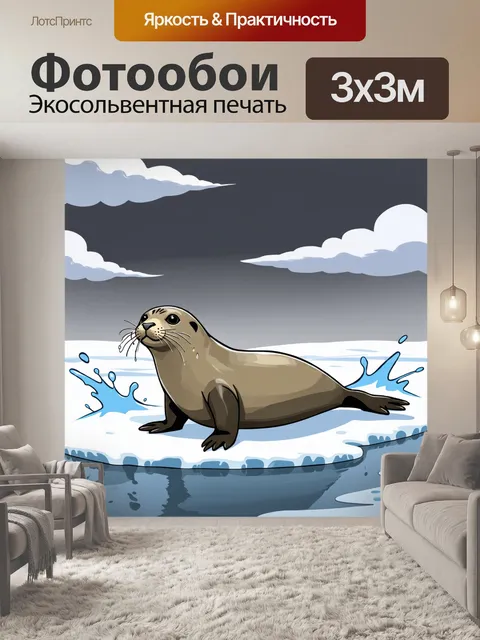 Фотообои тюлень, выходящий на ледяную поверхность, с игривыми брызгами снега вокруг, под серым небом с облаками