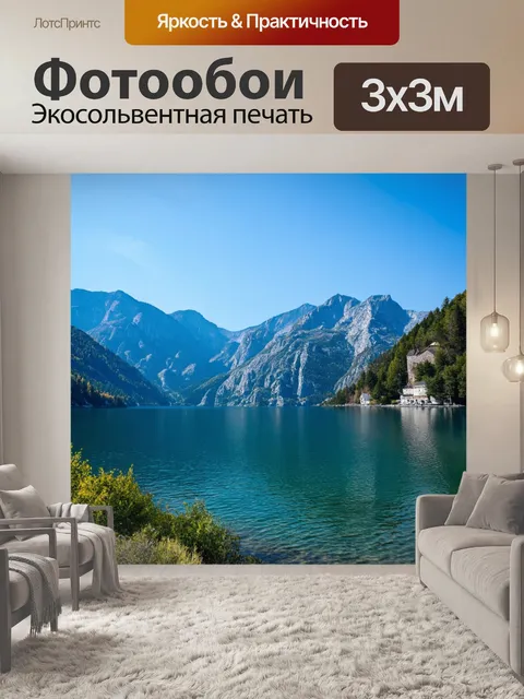 Фотообои италия, пейзажи озера браес: бурные горы на фоне спокойной воды