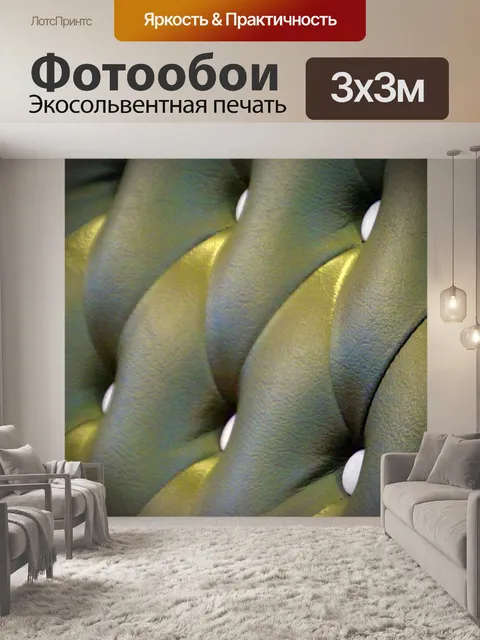 Фотообои Vintage фона кожи